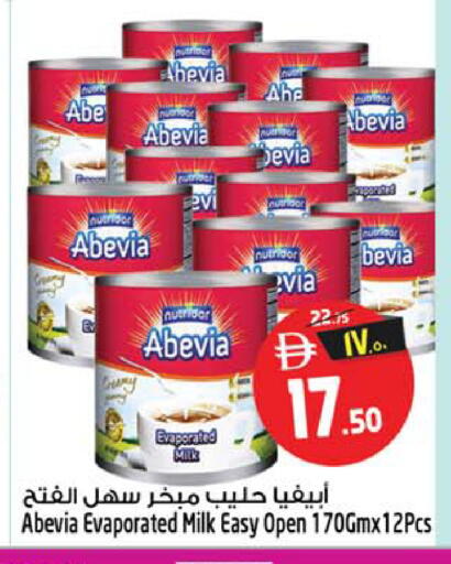 available at SAFARI HYPERMARKET  in UAE - Ras al Khaimah