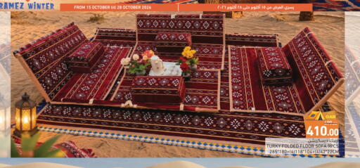 available at Aswaq Ramez in Qatar - Al Wakra