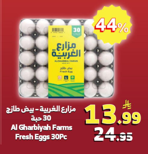 available at الراية in مملكة العربية السعودية, السعودية, سعودية - خميس مشيط