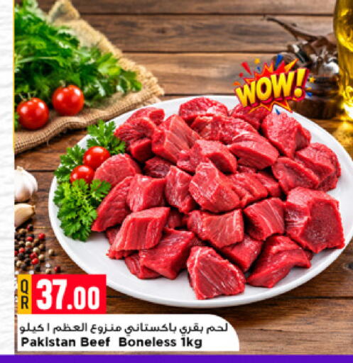 available at Marza Hypermarket in Qatar - Umm Salal