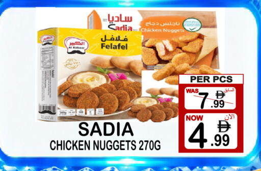 متوفر لدى مركز الجمعة في الإمارات العربية المتحدة , الامارات - دبي