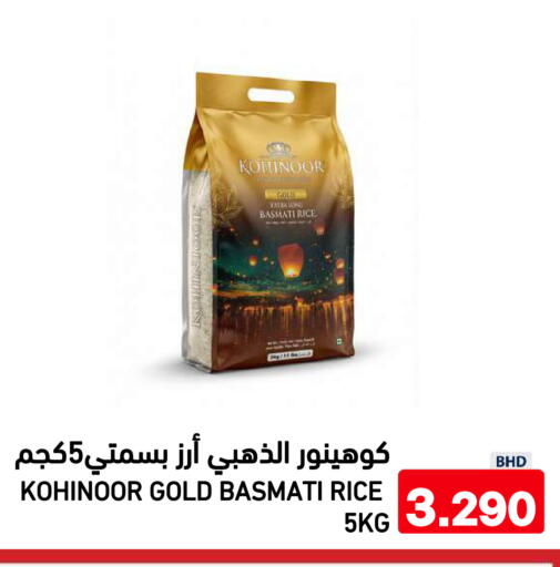 available at Ramez in Bahrain