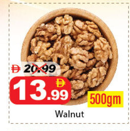 available at DESERT FRESH MARKET  in UAE - Abu Dhabi