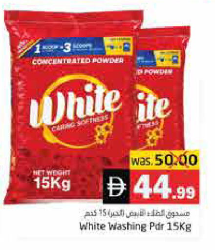 available at هايبر ماركت باسونز in الإمارات العربية المتحدة , الامارات - ٱلْفُجَيْرَة‎