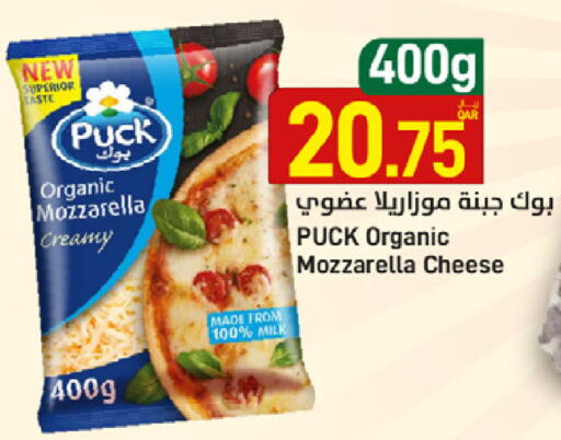 available at SPAR in Qatar - Umm Salal