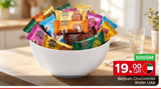 available at Family Food Centre in Qatar - Doha