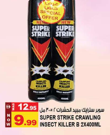 available at Hashim Hypermarket in UAE - Sharjah / Ajman