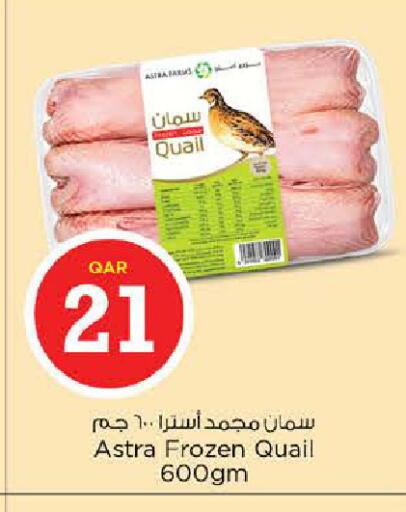 available at نـسـتـو in قطر - الشمال