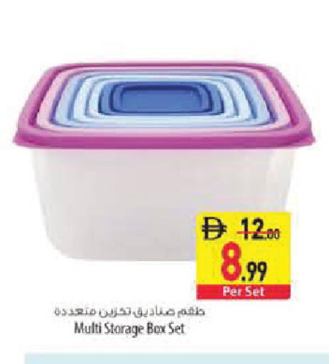 available at Safeer Market in UAE - Sharjah / Ajman