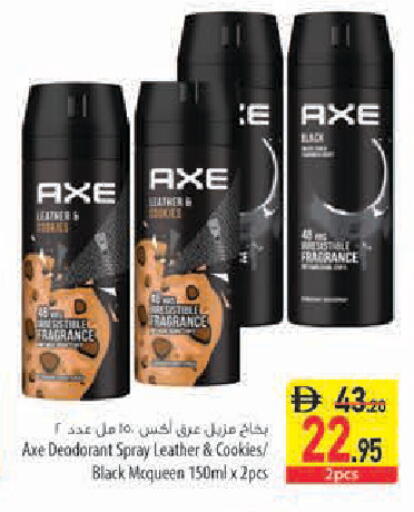 available at السفير ماركت in الإمارات العربية المتحدة , الامارات - أبو ظبي