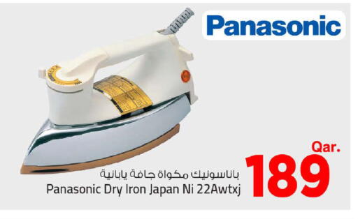 available at Mark & Save  in Qatar - Al-Shahaniya