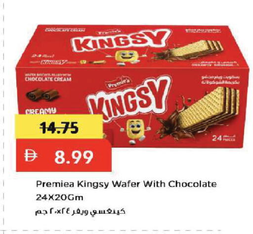 available at Mark & Save in UAE - Dubai