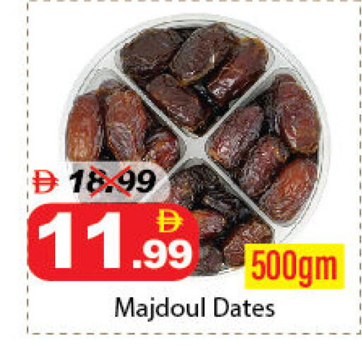 available at DESERT FRESH MARKET  in UAE - Abu Dhabi