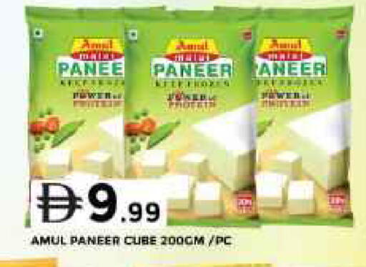available at Grand Hyper Market in UAE - Dubai