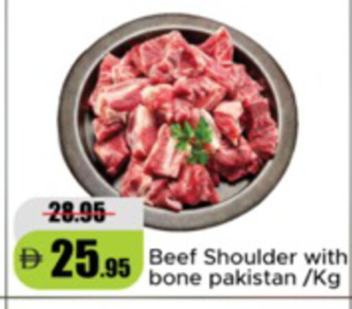 available at Al Aswaq Hypermarket in UAE - Ras al Khaimah