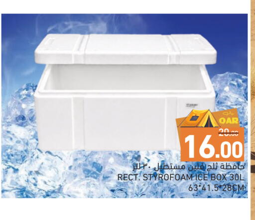 available at Aswaq Ramez in Qatar - Al Wakra