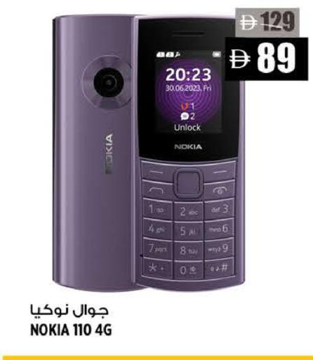 available at Hashim Hypermarket in UAE - Sharjah / Ajman