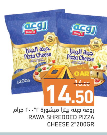 available at Aswaq Ramez in Qatar - Al Wakra