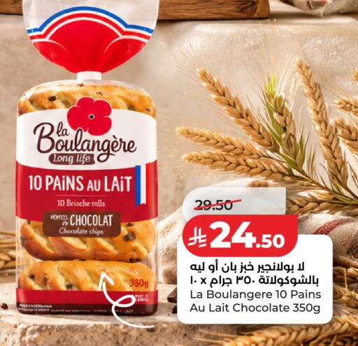 available at لولو هايبرماركت in مملكة العربية السعودية, السعودية, سعودية - حفر الباطن