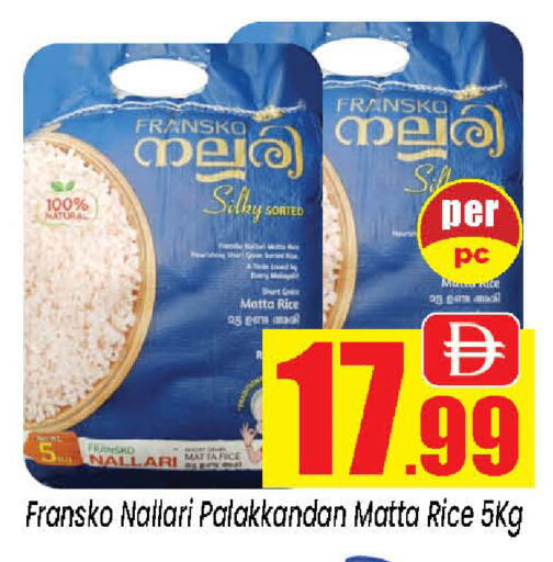 available at Neomart Hypermarket in UAE - Sharjah / Ajman