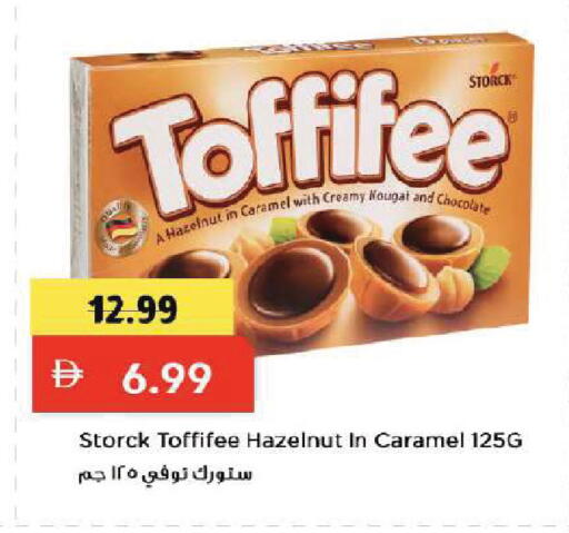 available at Mark & Save in UAE - Dubai