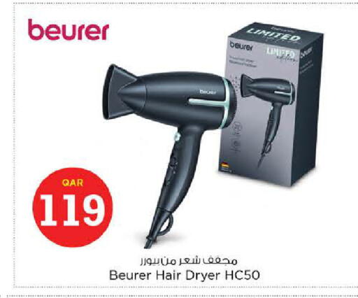 available at Nesto in Qatar - Al Wakra