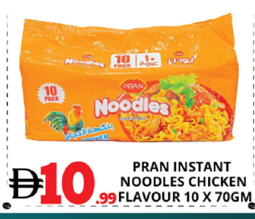 available at اكسبرس المدينة هايبرماركت in الإمارات العربية المتحدة , الامارات - أبو ظبي