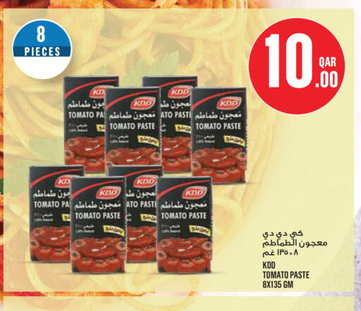 Tomato available at مونوبريكس in قطر - الشحانية