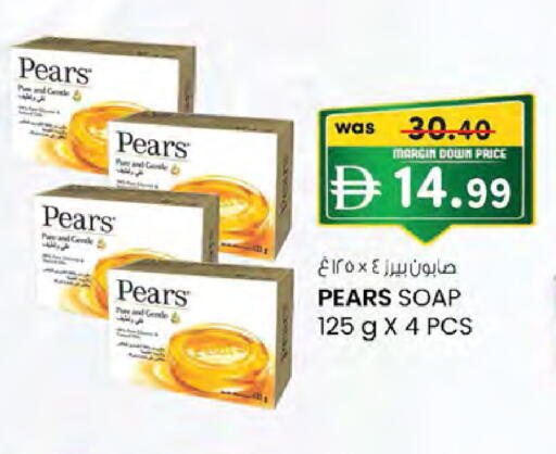 available at Safa Hyper in UAE - Al Ain