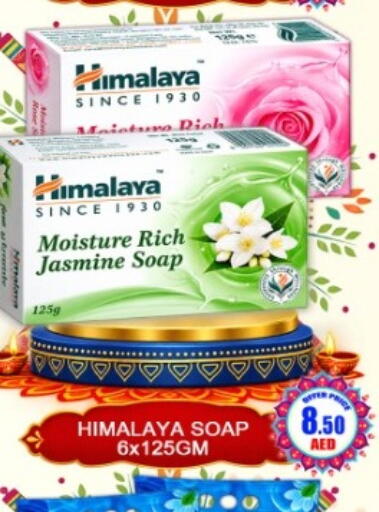 available at Green Gift Department Store in UAE - Dubai
