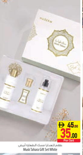 available at السفير ماركت in الإمارات العربية المتحدة , الامارات - أبو ظبي