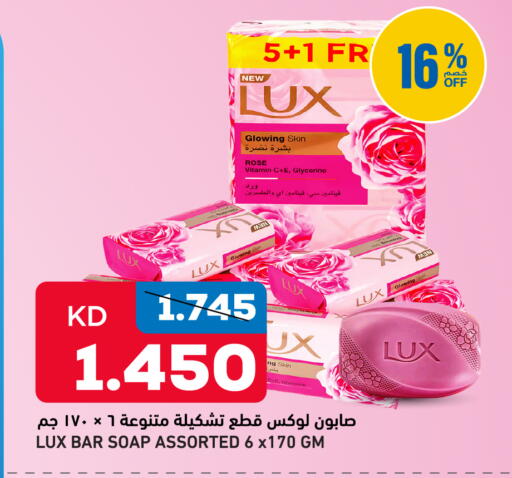 available at Oncost in Kuwait - Kuwait City