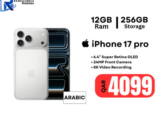 available at Al Raihan Mobile in Qatar - Umm Salal