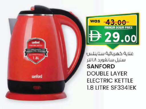 available at Al Safa in UAE - Al Ain
