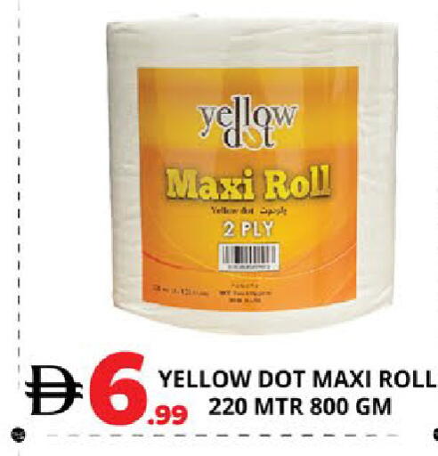 available at EXPRESS AL MADEENA HYPERMARKET LLC in UAE - Abu Dhabi