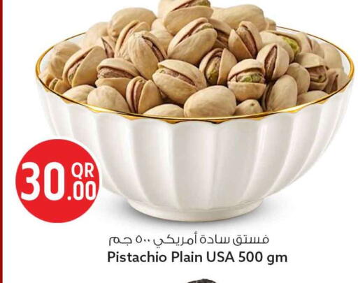 available at Safari Hypermarket in Qatar - Al Shamal