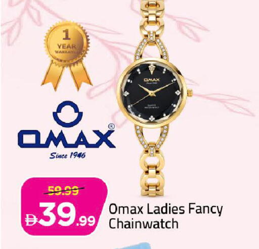 available at Mark & Save in UAE - Dubai