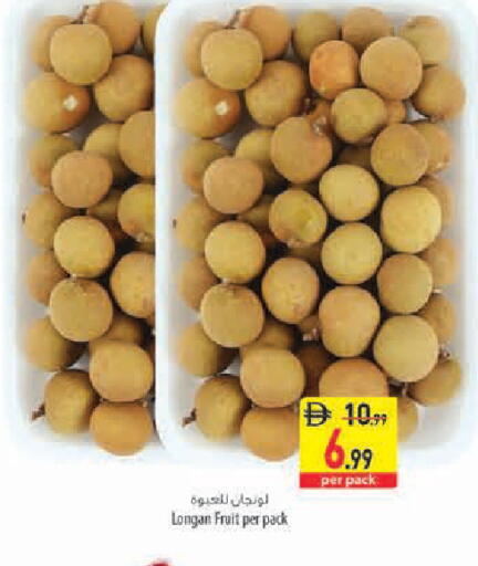 Longan available at السفير ماركت in الإمارات العربية المتحدة , الامارات - أبو ظبي