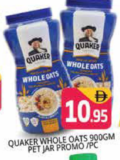 available at Pasons Hypermarket in UAE - Dubai