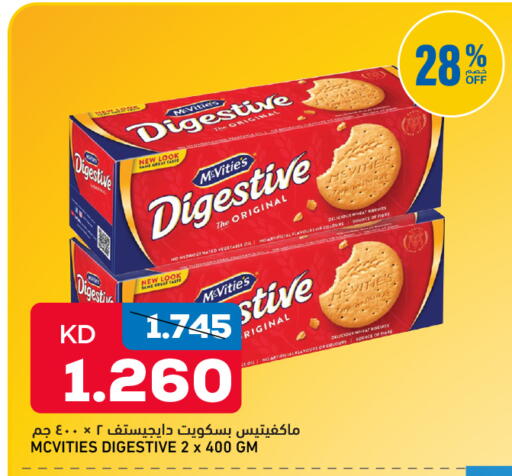 available at Gulfmart in Kuwait - Kuwait City