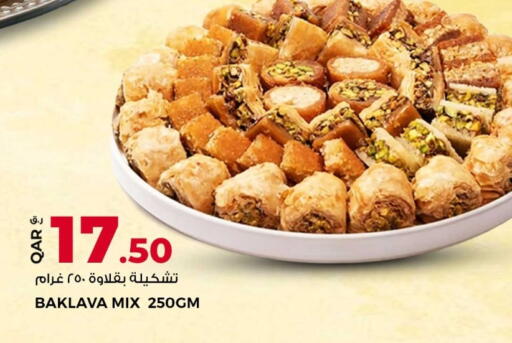 available at Rawabi Hypermarket in Qatar - Umm Salal