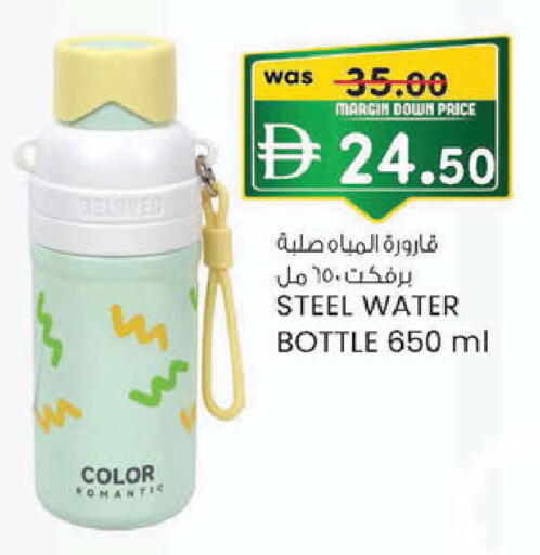 available at K M Trading  in UAE - Sharjah / Ajman