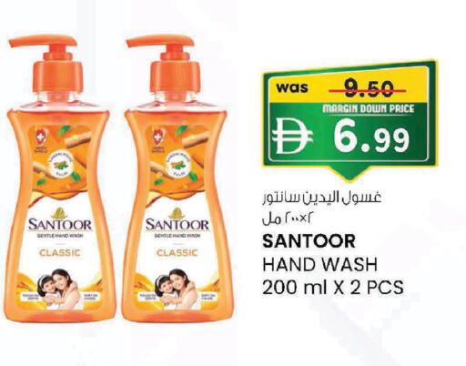 available at Al Safa in UAE - Al Ain