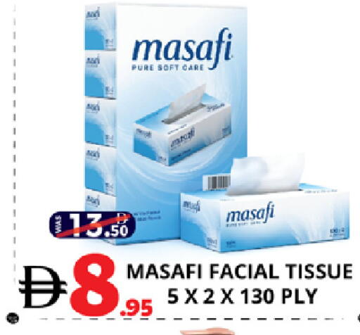 available at EXPRESS AL MADEENA HYPERMARKET LLC in UAE - Abu Dhabi