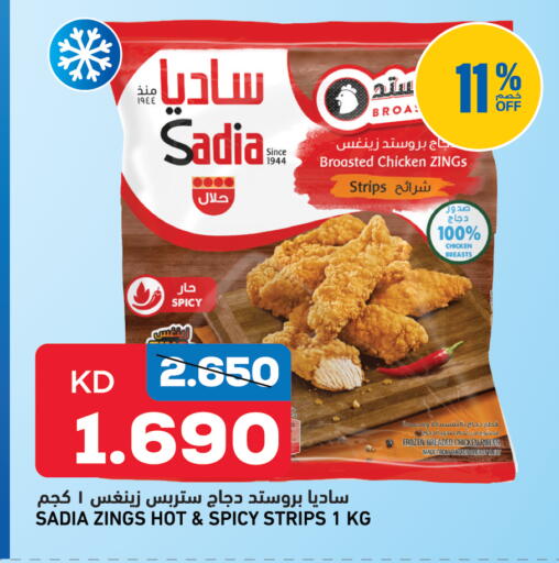 available at Oncost in Kuwait - Kuwait City