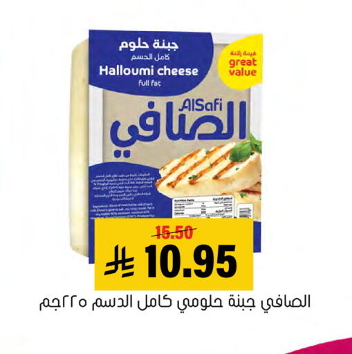 available at Al Amer Market in KSA, Saudi Arabia, Saudi - Al Hasa