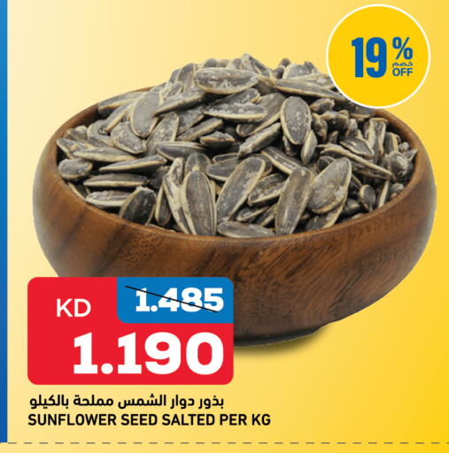 available at Oncost in Kuwait - Kuwait City