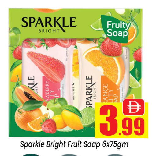 available at Neomart Hypermarket in UAE - Sharjah / Ajman