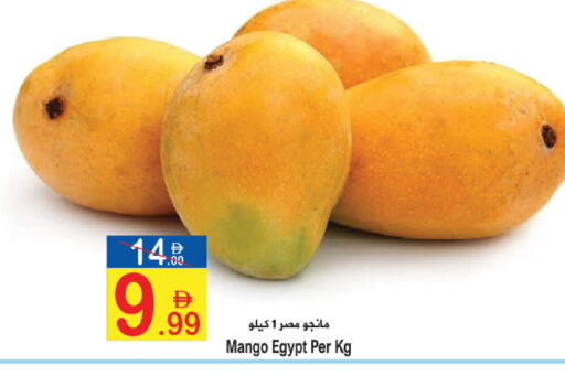 Mango from Egypt available at سن اند ساند هايبر ماركت ذ.م.م in الإمارات العربية المتحدة , الامارات - رَأْس ٱلْخَيْمَة