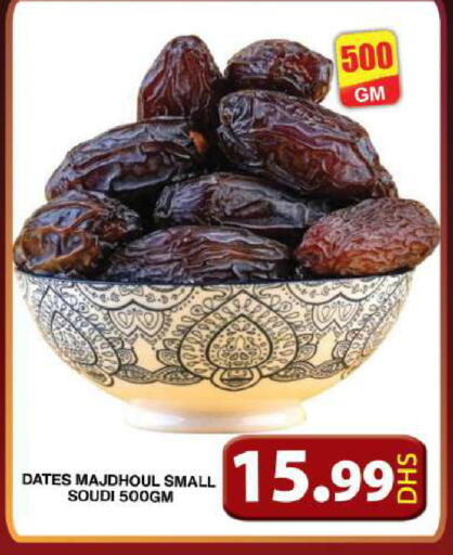 available at Grand Hyper Market in UAE - Dubai